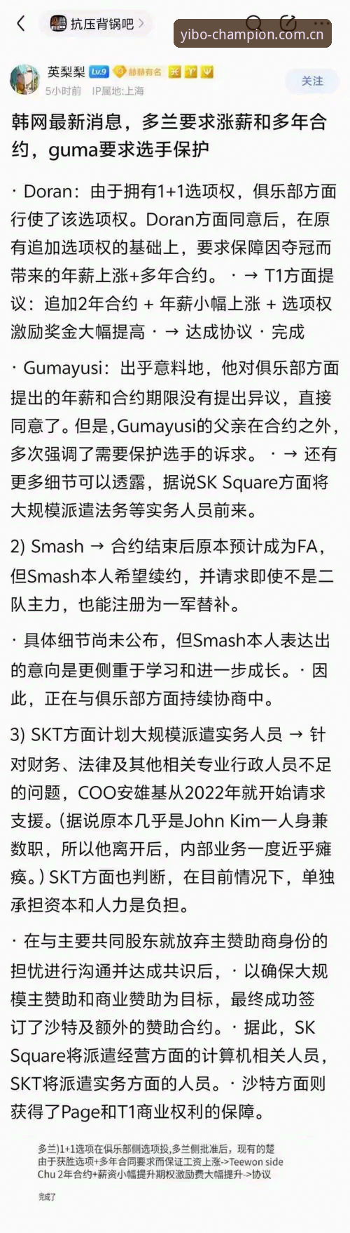 yibo亿博体育平台推荐：2024年体育赛事投注平台深度评测