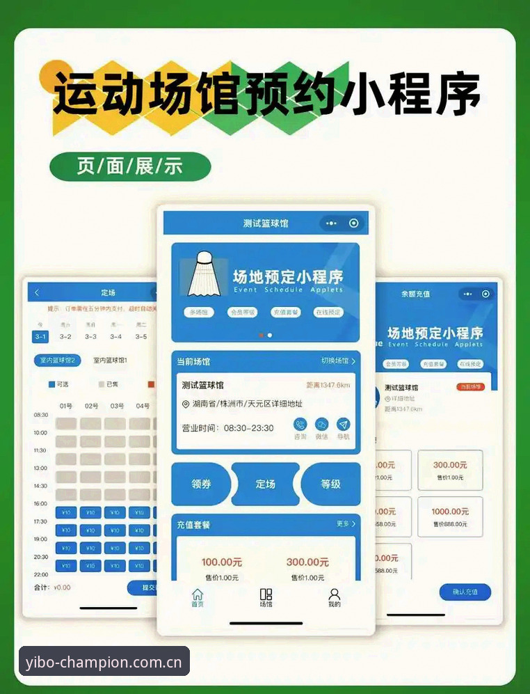 如何通过亿博官方网站开启专业体育赛事投注体验？权威平台选择指南与实用数据解析